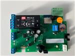 Printplade siku rv30 dw pro duo wifi v2